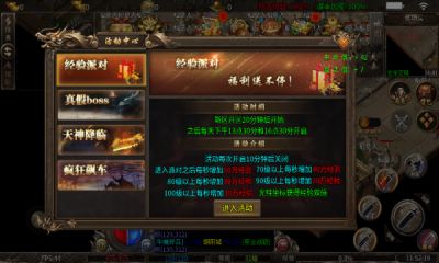 海象星王传说官方版图3