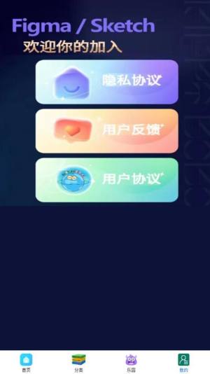 332玩游app图3