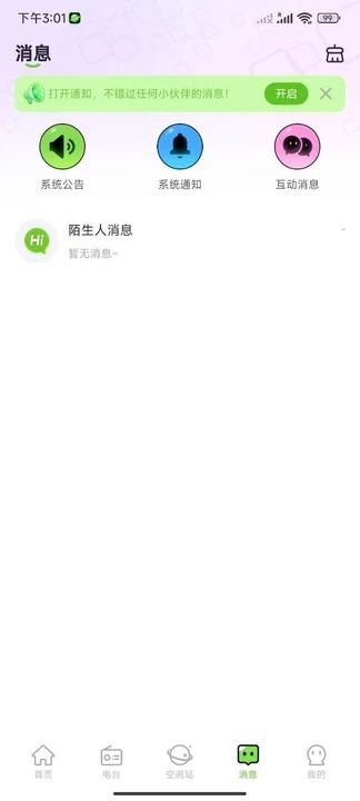 玩偶星球最新版图2