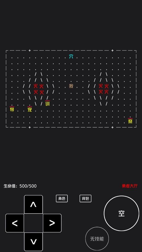 命运之轮x游戏最新版图片1