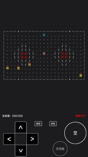 命运之轮x游戏最新版图片1