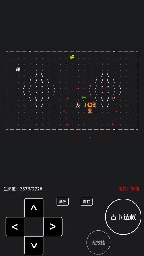 命运之轮x游戏最新版图片2