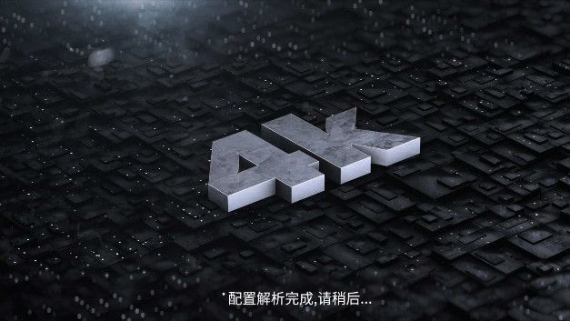 码头影院MAX最新版图2