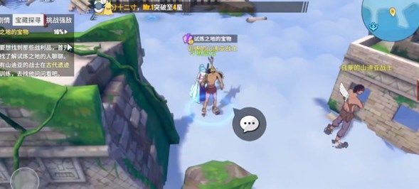 航海王热血航线空岛试炼之地宝物位置大全，空岛全宝物位置图文一览[多图]图片2