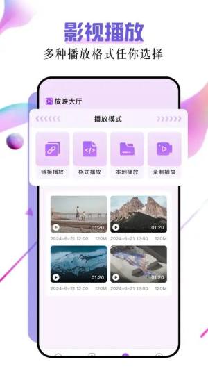 子诗短剧app下载安装免费版图片1