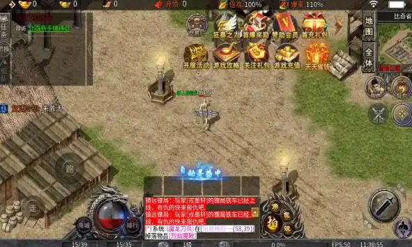 漠剑传奇官方版图2