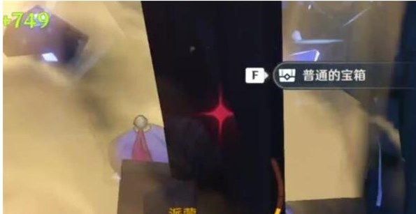 原神非自愿的献祭隐藏宝箱位置一览，10个隐藏宝箱寻找方法图文详解[多图]图片1