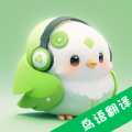 鸟语交流器app官方版下载 v3.0.0