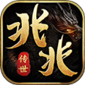 兆兆传世游戏官方版 v1.6.208.9