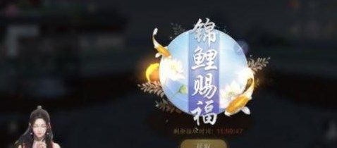 天涯明月刀手游锦鲤水边三拜任务攻略，任务完成技巧图文详解[多图]图片1