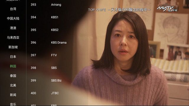 Mobile TV电视版图3