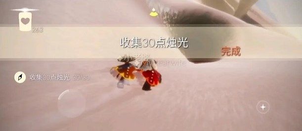 光遇3.16任务怎么完成？3月16日任务攻略汇总[多图]图片4