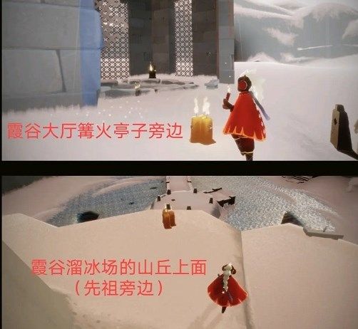光遇3.16任务怎么完成？3月16日任务攻略汇总[多图]图片7