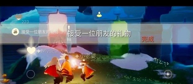 光遇3.16任务怎么完成？3月16日任务攻略汇总[多图]图片2