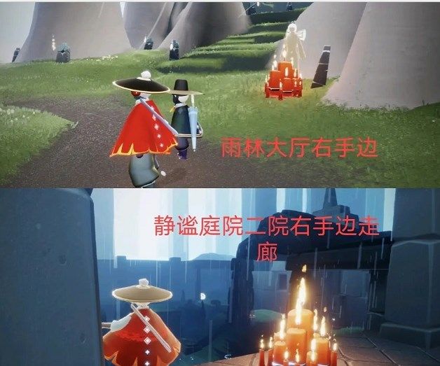 光遇3.16任务怎么完成？3月16日任务攻略汇总[多图]图片6