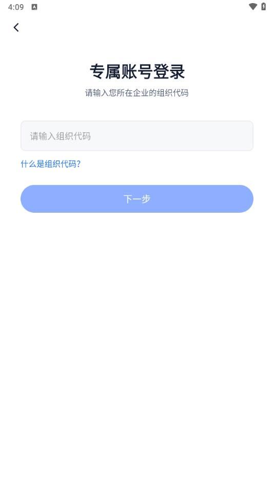 长安云课堂app下载安装官方最新版图片1