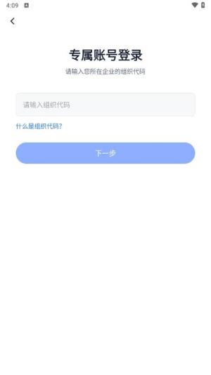 长安云课堂app下载安装官方最新版图片1