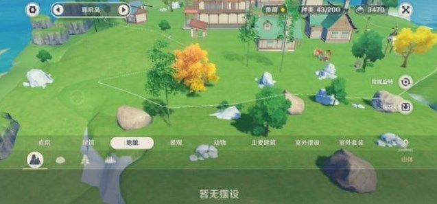 原神白线外摆放摆件怎么弄？白线外摆放摆件方法图文一览[多图]图片1