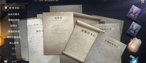 图文汇总，全地图书信坐标收集攻略大全[多图]图片5