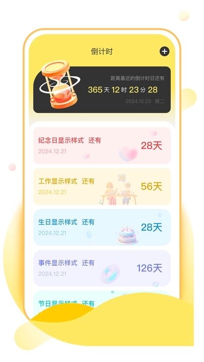 彩星壁纸最新版app下载图片1