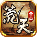 荒天合击手游官方版 v4.5.1