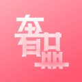 奢品海购官方版app下载 v1.0.0