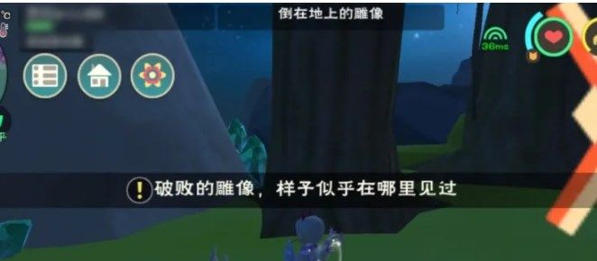 创造与魔法龙树岛彩蛋有哪些？天空群岛彩蛋位置大全[多图]图片5