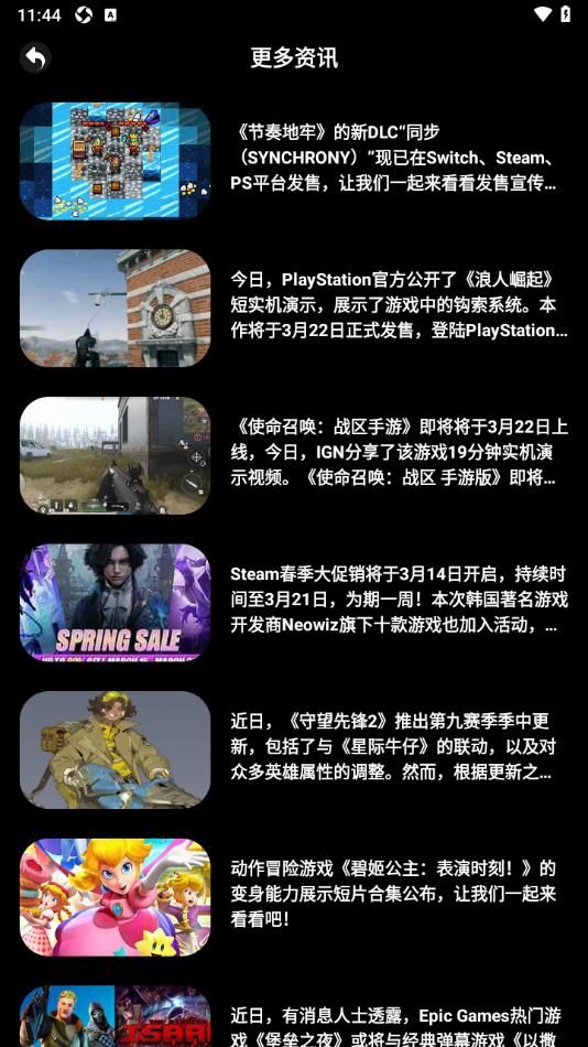 漂泊者小助手app官方下载最新版图片2