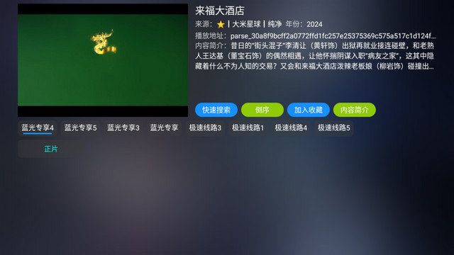 玩偶影仓TV版图2