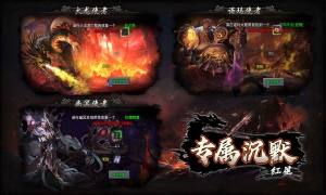 红星专属沉默手游官方版图片1