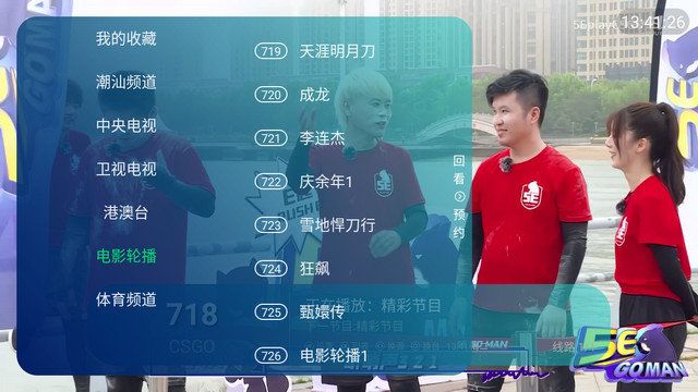 酷影影院app图2