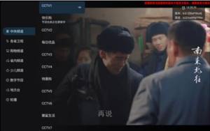 百灵电视TV版app官方下载图片2