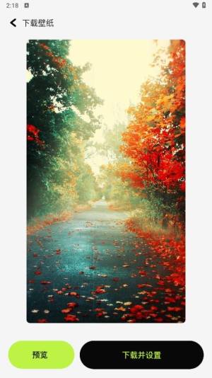 炼妖壶手机助手下载官方app图片1