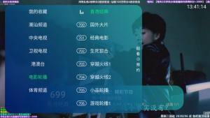 酷影影院官方版app下载图片1