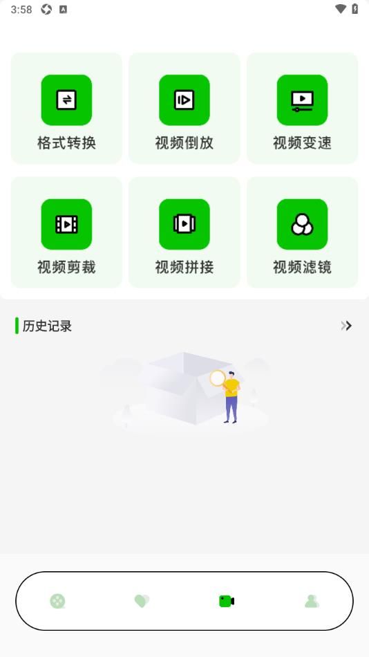 红叶影评追剧官方免费版图1