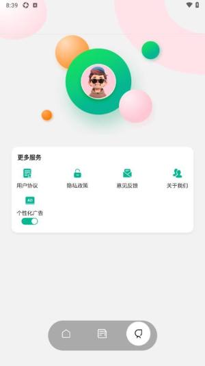 43993玩游盒app图3