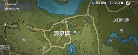 原神福至五彩任务完成攻略大全，5种不同颜色采集物拍摄位置图文汇总[多图]图片3