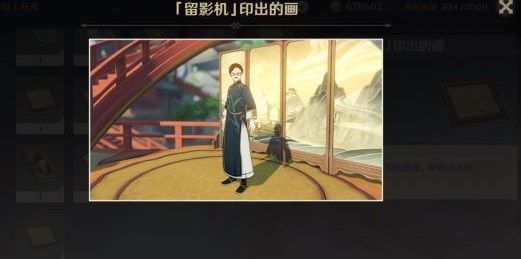 原神暂留此影世界任务完成攻略，留影机获取方法图解[多图]图片3