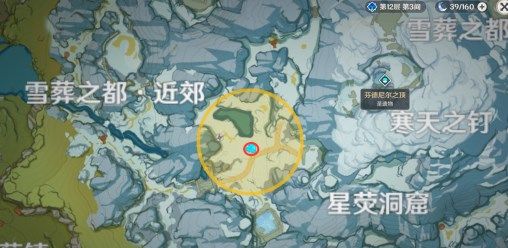 原神雪山大勘测世界任务怎么做？任务完成方法及四个勘察信标位置图解[多图]图片7