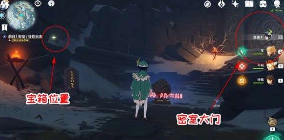 原神覆雪之国任务怎么做？遗迹之烛位置及机关破解方法图文详解[多图]图片10