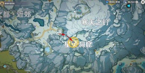 原神覆雪之国任务怎么做？遗迹之烛位置及机关破解方法图文详解[多图]图片11