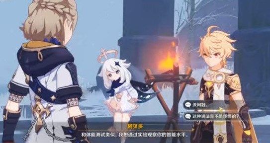 原神实验之末枯荣任务怎么完成？实验之末机关解密技巧攻略[多图]图片1