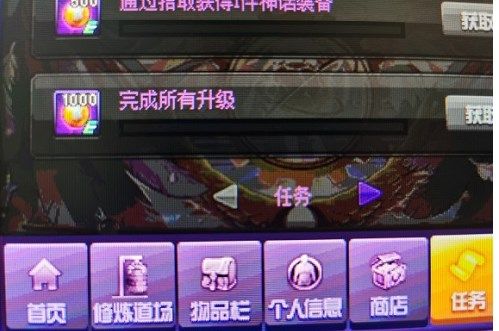 DNF智慧模拟机完成所有升级意思解释，完成所有升级方法分享[图]图片1