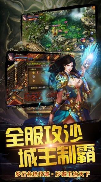 176新铭文元素官方版图3