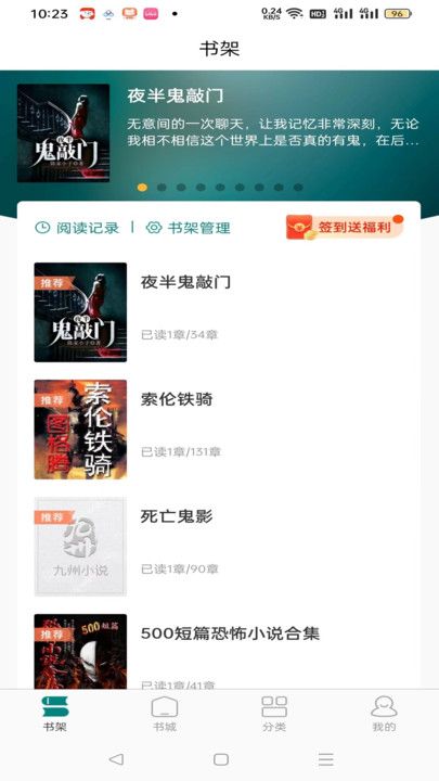 心闻app图2