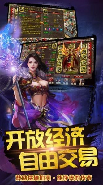 176新铭文元素官方版图2