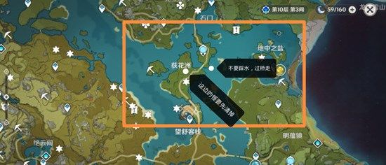原神佳肴尚温活动三项送餐任务怎么完成？送餐速通技巧图文汇总[多图]图片2