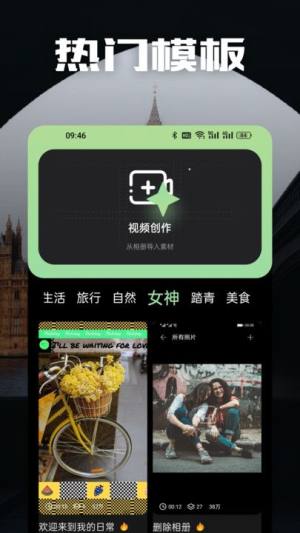 二皮剪辑软件官方版图1