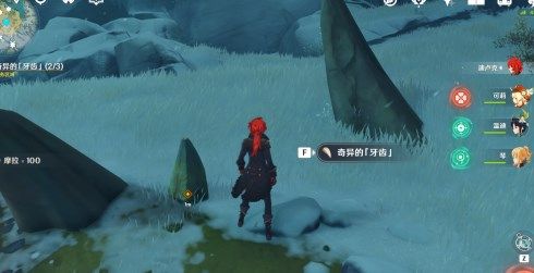 原神腐殖之牙世界任务龙牙怎么找？三个龙牙分布位置及龙脊长枪获取攻略[多图]图片14