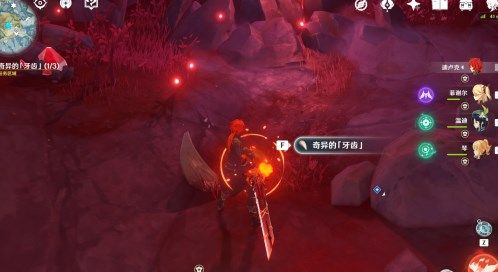 原神腐殖之牙世界任务龙牙怎么找？三个龙牙分布位置及龙脊长枪获取攻略[多图]图片12